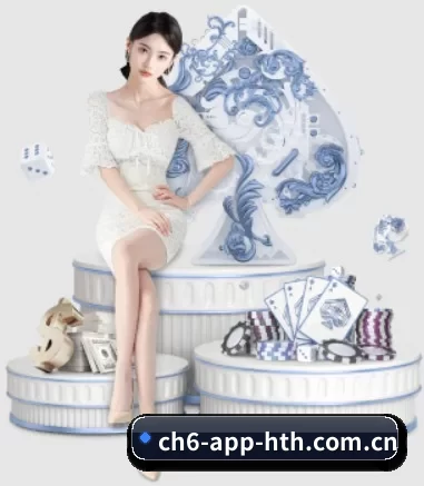 华体会下载链接 APP