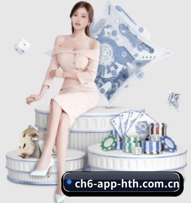 华体会下载链接的方向 - 长期内容价值积累